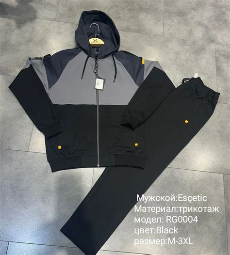 Спортивная одежда (@maraton.sport.kg) • Instagram photos and videos