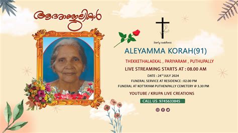 ALEYAMMA KORAH 91 FUNERAL LIVE STREAMING 24 07 24 YouTube