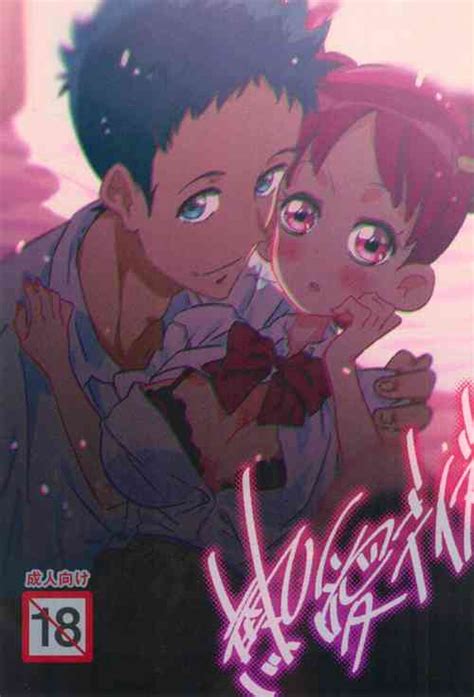 Oji San Tada De Namahame Ii Yo Nhentai Hentai Doujinshi And Manga