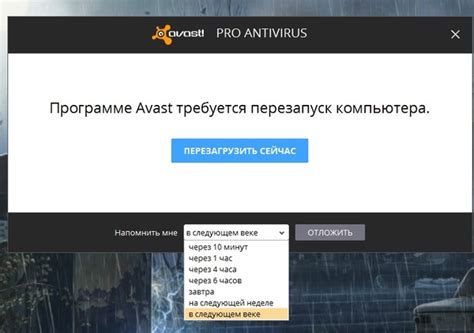 Аваст | Пикабу
