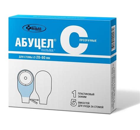 Калоприемник однокомпонентный прозрачный "Абуцел-С" (для стомы ...