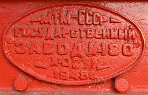 Л-0392 — Фото — TrainFoto