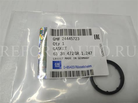 General Motors 24445723