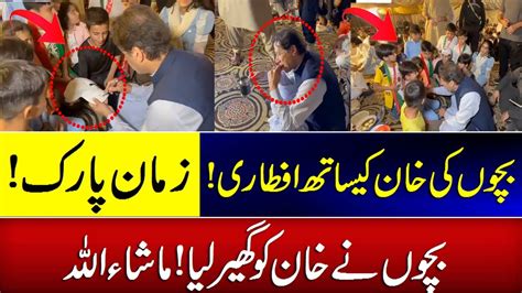 Imran Khan Iftari With Fans In Zaman Park Imran Khan Iftari Imran Khan