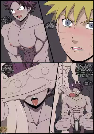 Cross Dimensions Surprise Nhentai Hentai Doujinshi And Manga