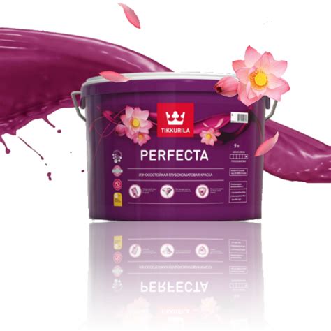 Краска Интерьерная глубокоматовая Tikkurila Perfecta, База С, 2,7 л. от ...