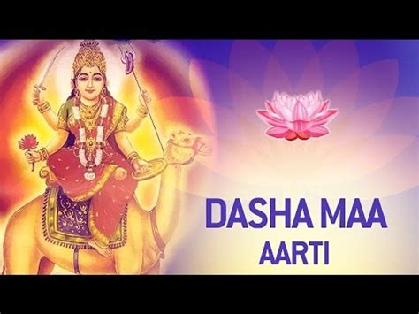 Dasha Maa Aarti Char Char Dham Ni Maa Dasha Maa Ni Aarti Gujarati