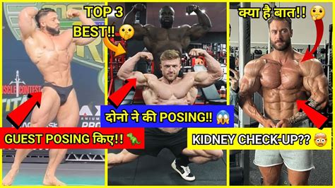 हद SAMSON DAUDA WITH URS KALECINSKI CHRIS BUMSTEAD KIDNEY