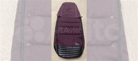 Cybex priam конверт(бронь) купить в Санкт-Петербурге | Личные вещи | Авито