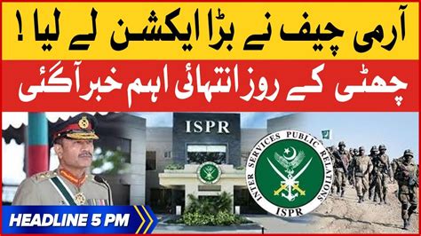 Army Chief Took Big Action BOL News Headlines At 5 PM Pak Army