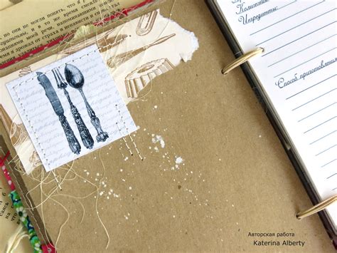 Полет души: Кулинарный блокнот "Ягодное послевкусие".)