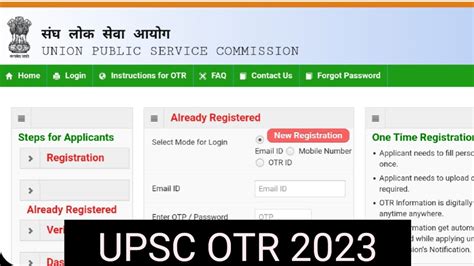 How To Fill Otr For Upsc Upsc One Time Registration Upsc Otr Youtube