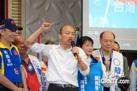 韩国瑜高喊下架民进党 让台湾闷变爽