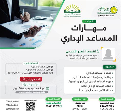 الرئيسية
