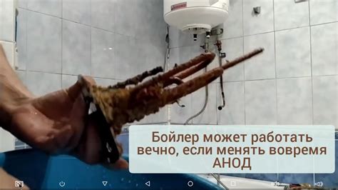 Бойлер: заменил магниевый анод и клапан сброса давления, чистка бойлера ...