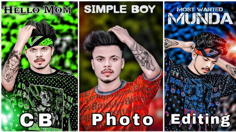 New Cb Photo Editing Face Smooth Kaise Kare Cb Cb Photo