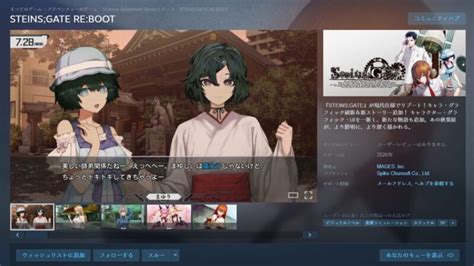 steam