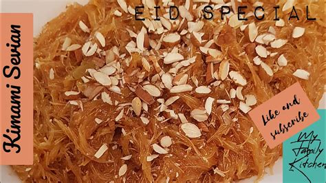 Kimami Seviyan Recipe Sweet Vermicelli Qiwami Sewai कवम दवय