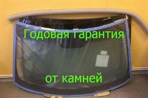 Лобовое стекло Фольксваген Тигуан. Год гарантия от Москва ...