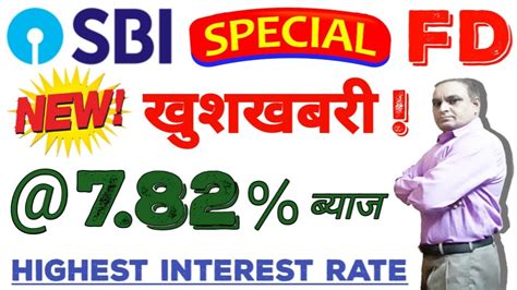 Sbi Special Fd Scheme Sbi Fixed Deposit Interest Rates 2023 Sbi