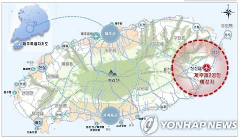 제주2공항 예정지 성산읍 토지거래허가구역 지정 2년 연장