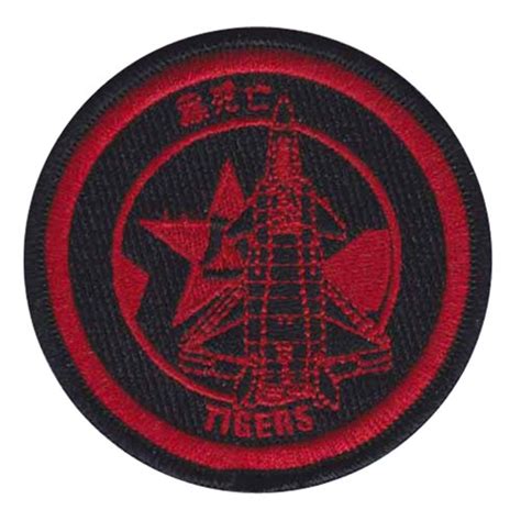 vmfa  black death patch marine  weather fighter attack squadron