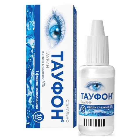 Тауфон 4% капли глазные 10мл, 1 шт. - купить по цене 146 руб. в г ...