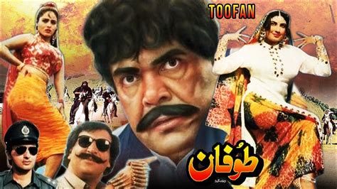 Toofan Sultan Rahi Saima Official Pakistani Movie Youtube