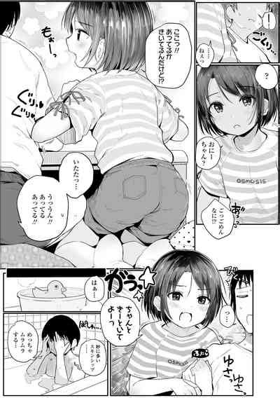 Chiisai Houga H Desho Nhentai Hentai Doujinshi And Manga