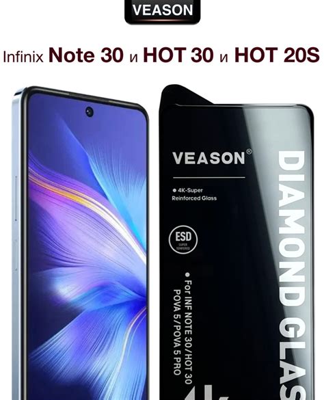 Veason Infinix Note Hot Hot S