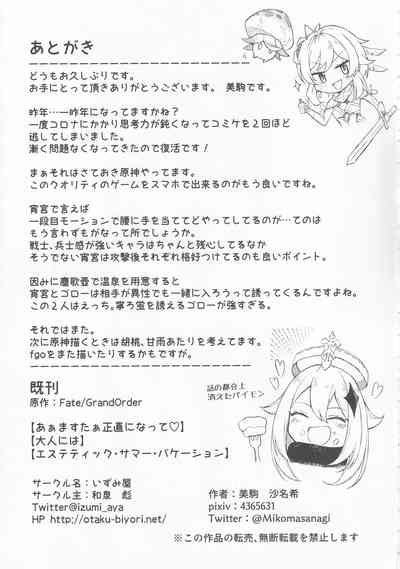 Yomiya Bakansu Nhentai Hentai Doujinshi And Manga