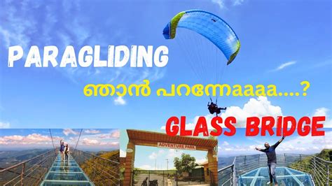 Glass Bridge Vagamon Vagamon Adventure