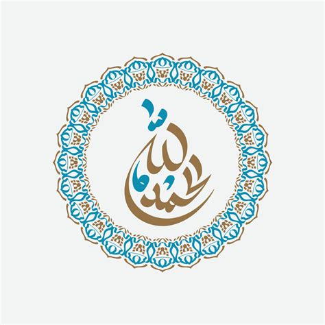 arabic font vector art icons  graphics