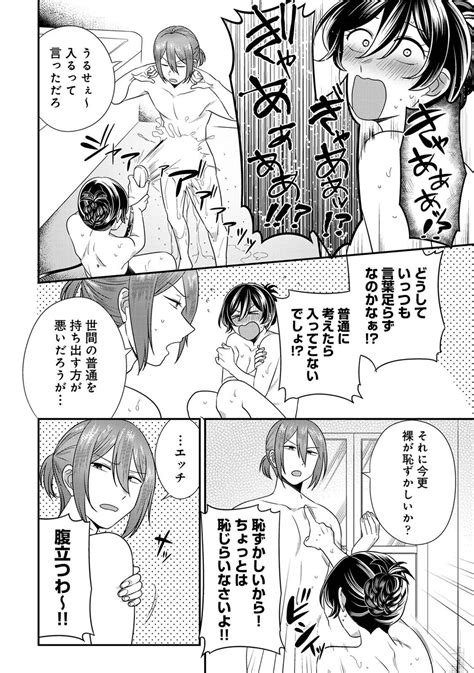 COMIC Ananga Ranga Vol 96 Page 228 Nhentai Hentai Doujinshi And Manga