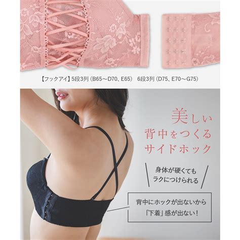 フランデランジェリー fran de lingerie 人気のレーシークイーンカップを使用した盛れるベアトップドラマチックな編み上げデザイン レーシーメイクブラ ペアブラジャー