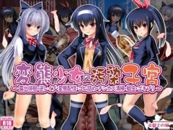 E Hentai Galleries The Free Hentai Doujinshi Manga And Image Gallery System