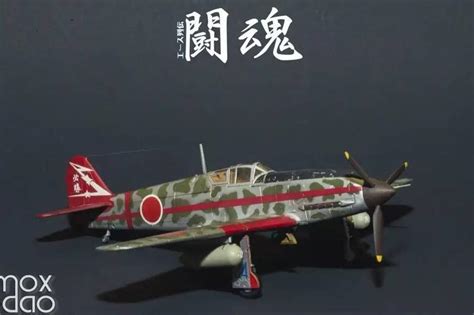 《鬪魂》青岛社1：72旧日本陆军三式战斗机“飞燕”丁型