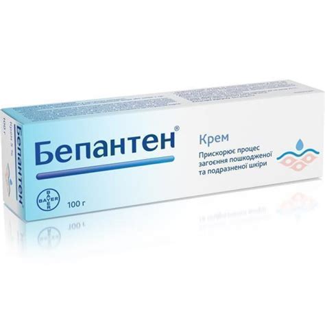 БЕПАНТЕН крем 5% туба 100г
