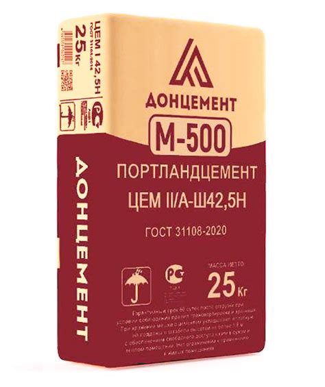 Цемент М-500 ЦЕМ II/А-Ш 42,5Н