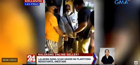 Alleged Scammer Who Duped Plant Seller Nabbed In Las Piñas Gma News