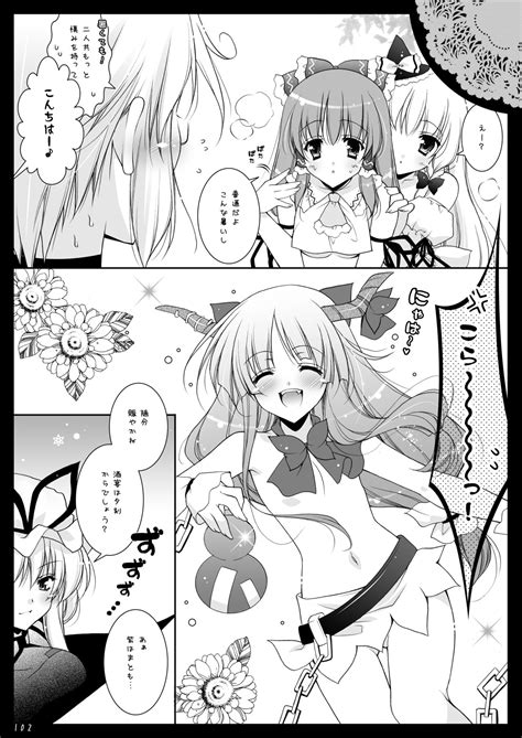 Touhou Shungi Page Nhentai Hentai Doujinshi And Manga