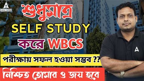 Self Study Self Study Vs Coaching WBCS 2024 Roadmap WBCS 2024