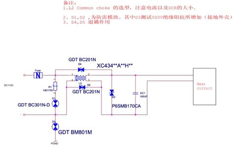 干货分享 32种emc标准电路分享 Mcu加油站