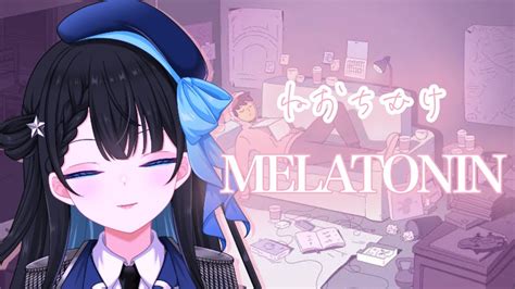 Melatonin 寝落ち 睡眠導入 Chillい音楽で寝たい朝星リオ 新人vtuber YouTube