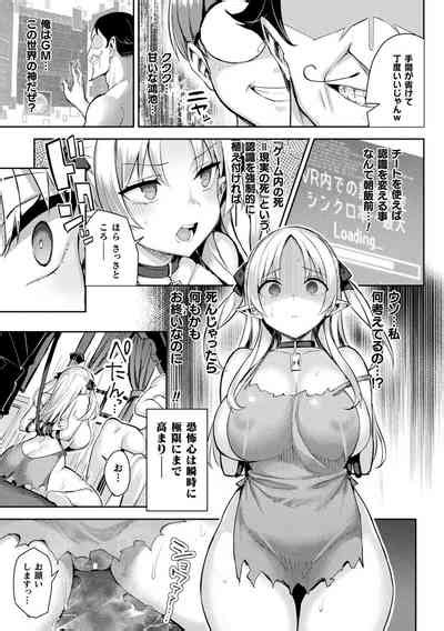 Immoral Game Master Nhentai Hentai Doujinshi And Manga