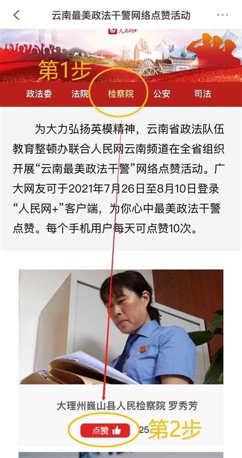 滴滴！今天你为“最美”的他们点赞了吗？澎湃号·政务澎湃新闻 The Paper