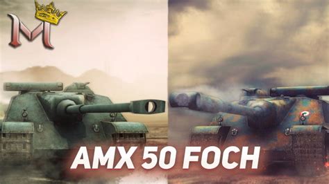 AMX 50 Foch B AMX 50 Foch 155 МИР ТАНКОВ YouTube