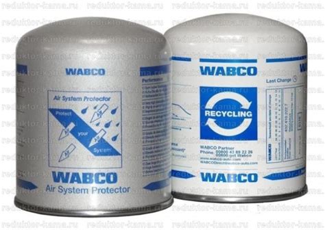 Фильтр осушителя воздуха КамАЗ wabco купить цена