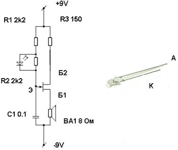 Пищалка на двух транзисторах схема