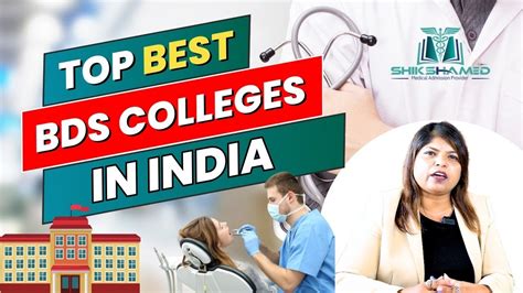 Best Colleges For BDS In India BDS Fees BDS Admissions 2024 NEET